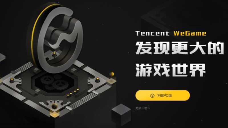 Ingin Saingi Steam, Tencent Rilis Ekspansi Global WeGame