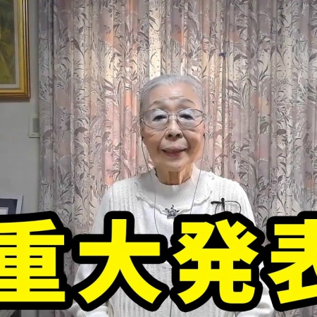 Nenek 90 Tahun ini Cetak Rekor Dunia Sebagai Game YouTuber Tertua!