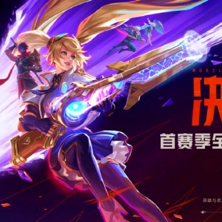 Moonton Umumkan Open Beta untuk Mobile Legends: Bang Bang versi Tiongkok