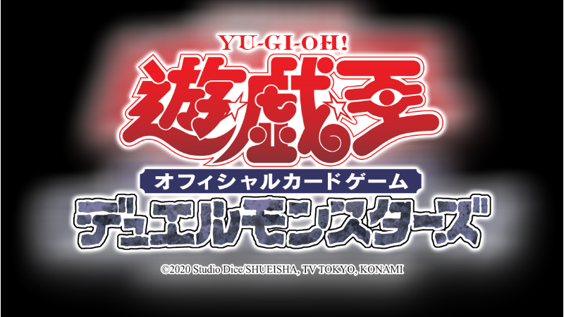 Yu-Gi-Oh! Official Card Game Edisi Bahasa Inggris Sudah Tersedia untuk Asia