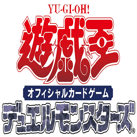 Rangkaian Acara  Yu-Gi-Oh! Official Card Game di Indonesia Comic Con 2023