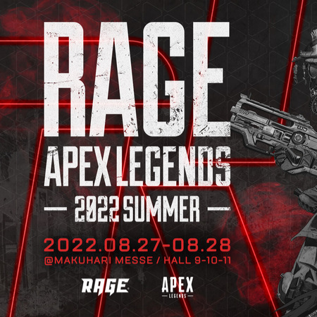 Tim ALGS Jepang Akan Bersaing di RAGE Apex Summer 2022 Akhir Agustus!