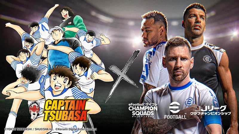 KONAMI Hadirkan Captain Tsubasa dalam Game eFootball