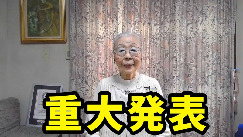 Nenek 90 Tahun ini Cetak Rekor Dunia Sebagai Game YouTuber Tertua!