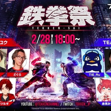 Turnamen Tekken 8 untuk para Streamer Jepang Digelar pada 28 Februari 2024
