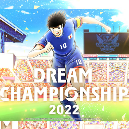 Turnamen Captain Tsubasa: Dream Team 2022 Siap Dimulai