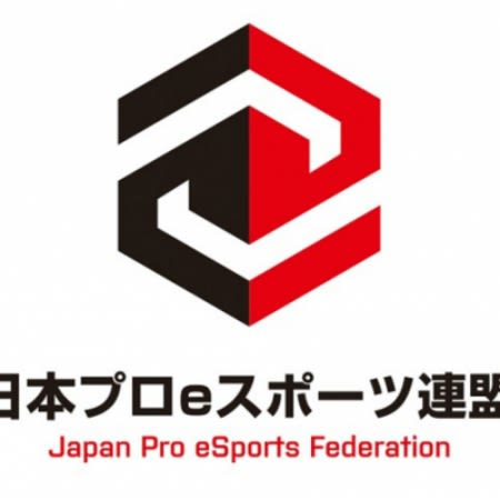 Lepas dari Yakuza, Atlet eSports Negeri Sakura Siap Bersaing Global
