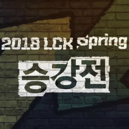Penyiaran LCK Spring Didukung Fitur Translasi Bahasa Isyarat
