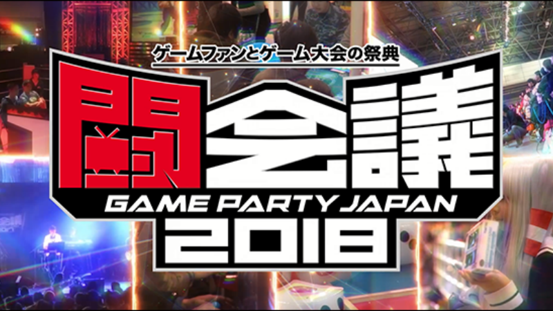 Game Party Japan 2018, Awal Geliat eSports di Jepang